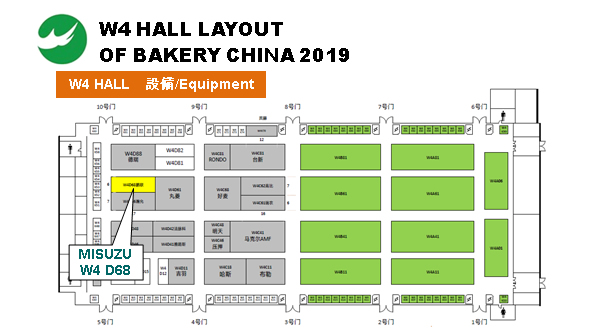 BAKERY CHINA 2019