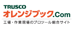 販売・技術提携会社サイト