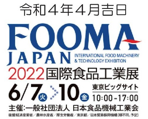 fooma22