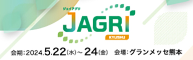 イベント・見本市関連サイト