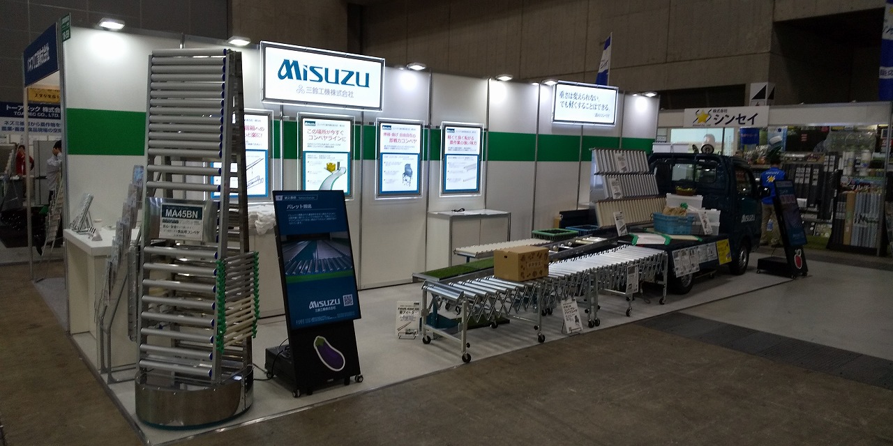 J-AGRI25